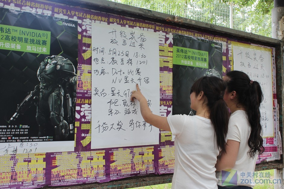 2012年英伟达校园行长春站财经大学花絮-第1