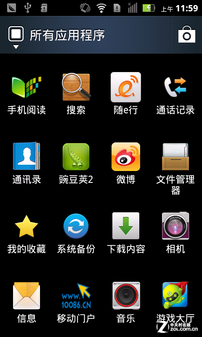 Мобильный телефон Motorola MT680 3G ROOT Мобильный телефон Motorola MT680 3G ROOT