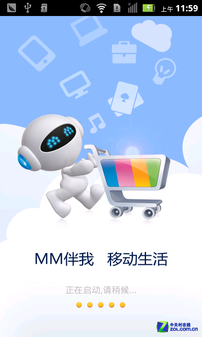 Мобильный телефон Motorola MT680 3G ROOT Мобильный телефон Motorola MT680 3G ROOT