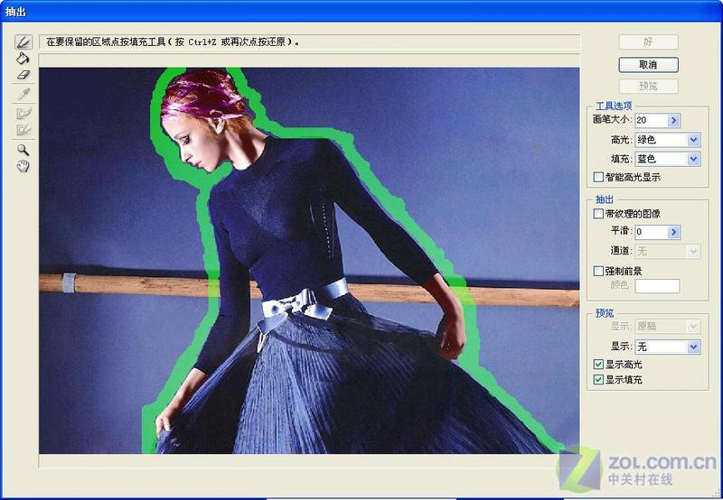 Photoshopʵ��������Ů��Ƭѣ����ͼƬ����,ͼ2-ZOL�йش����ߵ�2��