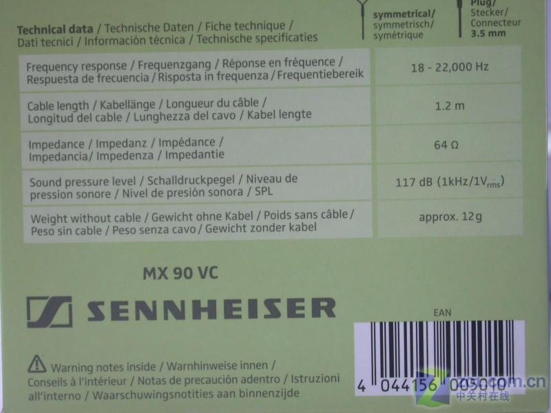 500Ԫ����ɭ������MX90VC�˶�����ͼƬ����,ͼ1-ZOL�йش����ߵ�1��