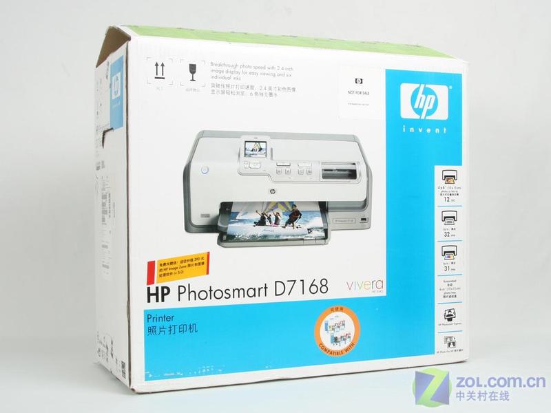 ���գ�HP��HP Photosmart D7168(Q7047D)ͼƬ���� ��18�� -ZOL�йش����ߵ�18��