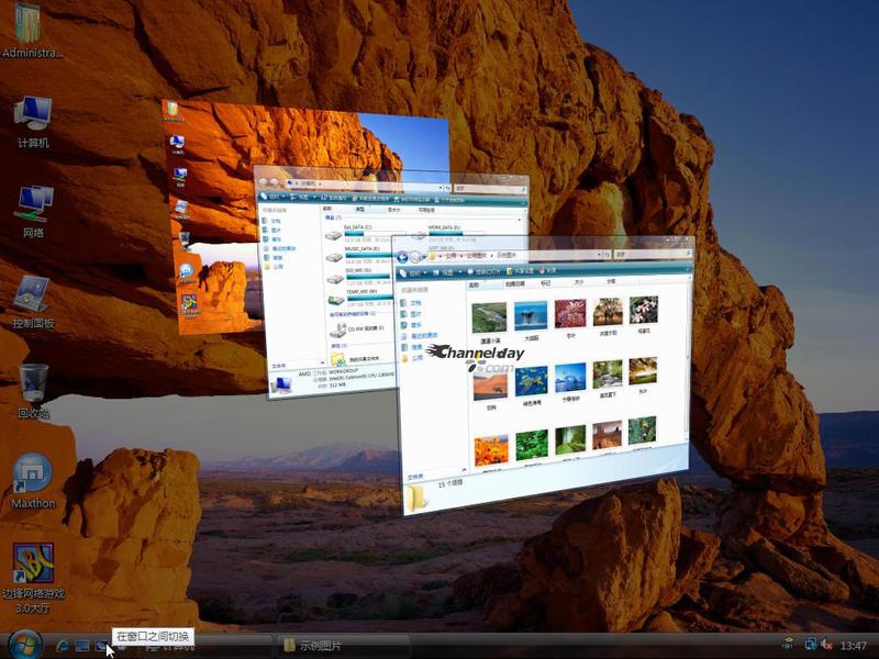 Vista Build 5840�������İ汾����ͼƬ����,ͼ4-ZOL�йش����ߵ�4��