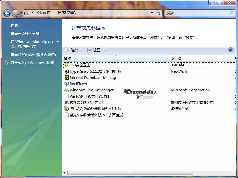 Vista Build 5840�������İ汾����ͼƬ����,ͼ4-ZOL�йش����ߵ�4��