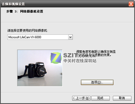 [����]��΢��VX-6000����ͷȫ���ײ�ͼƬ����,ͼ21-ZOL�йش����ߵ�21��