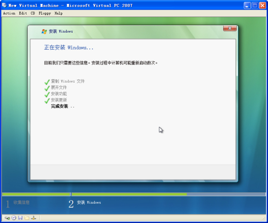 ͼ��WindowsVista�������İ氲װ����ͼƬ����,ͼ8-ZOL�йش����ߵ�8��