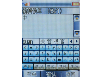 CECTIP1000ͼƬ���� ��6�� -ZOL�йش����ߵ�6��