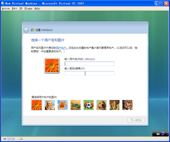 ͼ��WindowsVista�������İ氲װ����ͼƬ����,ͼ4-ZOL�йش����ߵ�4��