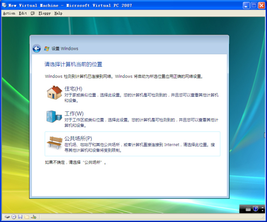 ͼ��WindowsVista�������İ氲װ����ͼƬ����,ͼ4-ZOL�йش����ߵ�4��