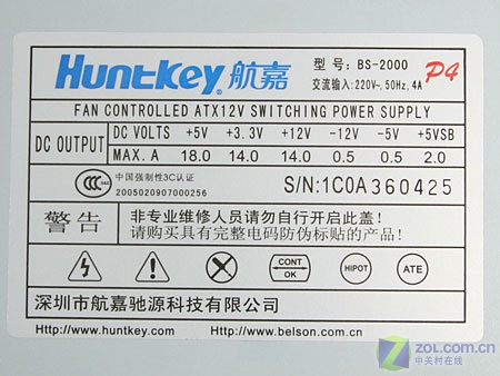 ���Σ�HuntKey��BS-2000ͼƬ���� ��11�� -ZOL�йش����ߵ�11��