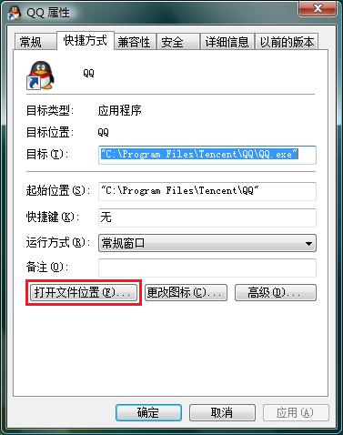 QQ��Vista���������ϵ���ʱ�������ͼƬ����,ͼ2-ZOL�йش����ߵ�2��