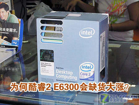 E6300�йش��10�� ��¶ȱ����������ͼƬ����,ͼ1-ZOL�йش����ߵ�1��