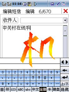 ��ǿ˫��ʮ��PK ����728B��ս����W579ͼƬ����,ͼ22-ZOL�йش����ߵ�22��