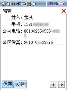 ��ǿ˫��ʮ��PK ����728B��ս����W579ͼƬ����,ͼ35-ZOL�йش����ߵ�35��