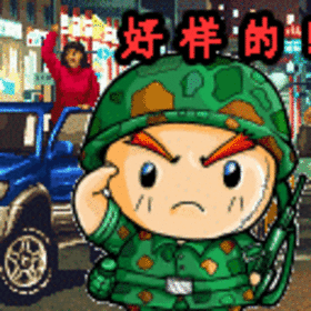 qq经典表情库下载分享展示