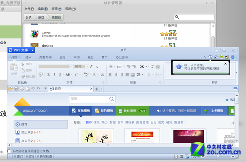 ¶LinuxWindowsʧİ  