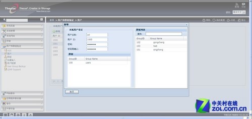 六盘位NAS存储 色卡司N6850应用评测 