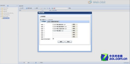 六盘位NAS存储 色卡司N6850应用评测 