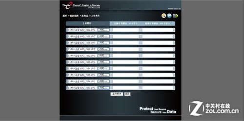 六盘位NAS存储 色卡司N6850应用评测 