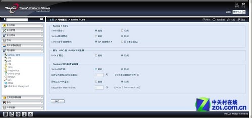 六盘位NAS存储 色卡司N6850应用评测 