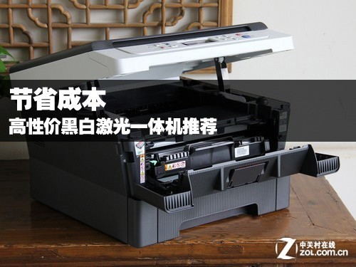节省成本 高性价黑白激光一体机推荐