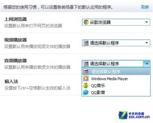 Docx怎么打开？ 常见文件打开方式教程 