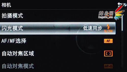 【高清图】 180°翻转屏自拍神器 索尼微单nex-f3评测图30