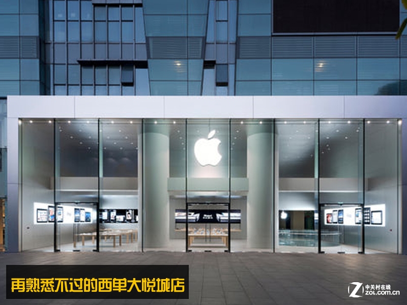 �������ƻ��Apple Store ���۵� ͼ��