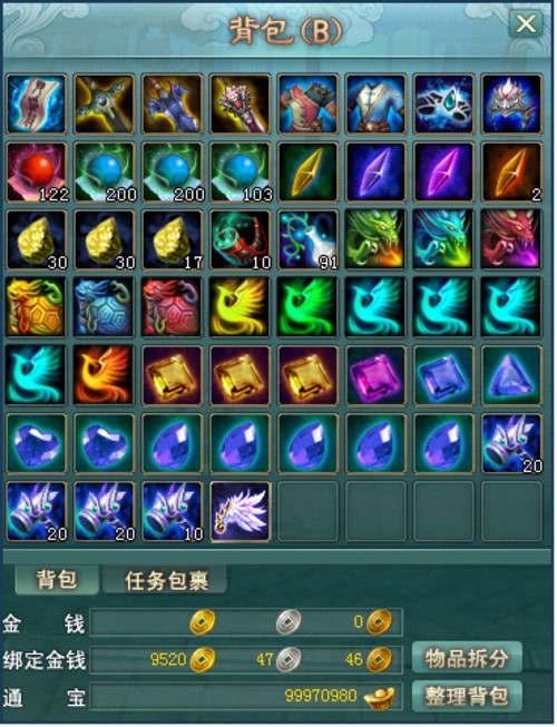 背包仓库_游戏网络游戏-中关村在线