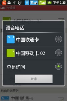 W+G˫޶FM Phone A360 