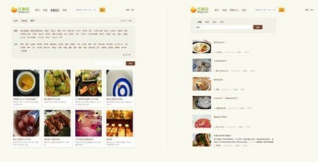 收入证明_豆果网 收入