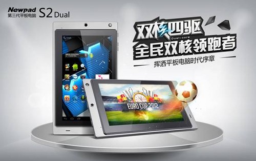 ???????  ??S2 dual????