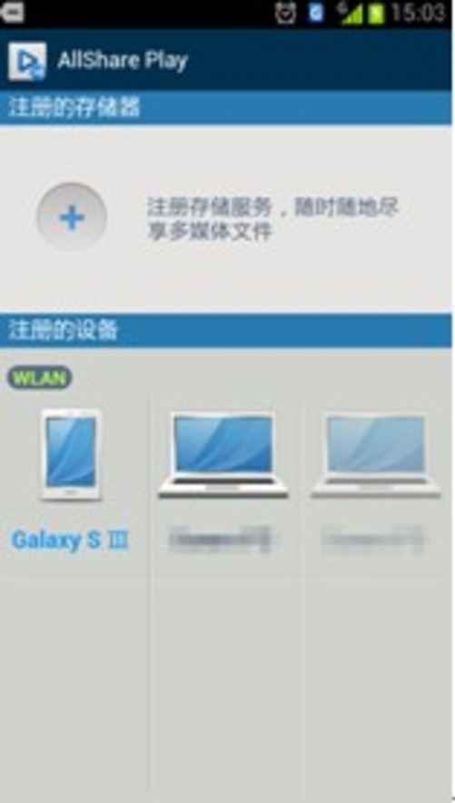 三星账户_三星账号官网_三星账号绑定
