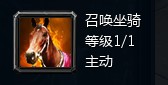 2.5D修魔网游《修魔》职业技能介绍