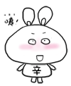小辛兔qq表情,摆耳小辛兔图片大全