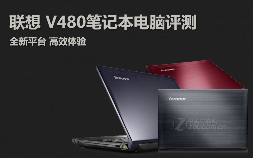 lenovo 联想 扬天v480笔记本电脑_联想(lenovo)扬天t4900c_lenovo 联想 扬天 m2622d