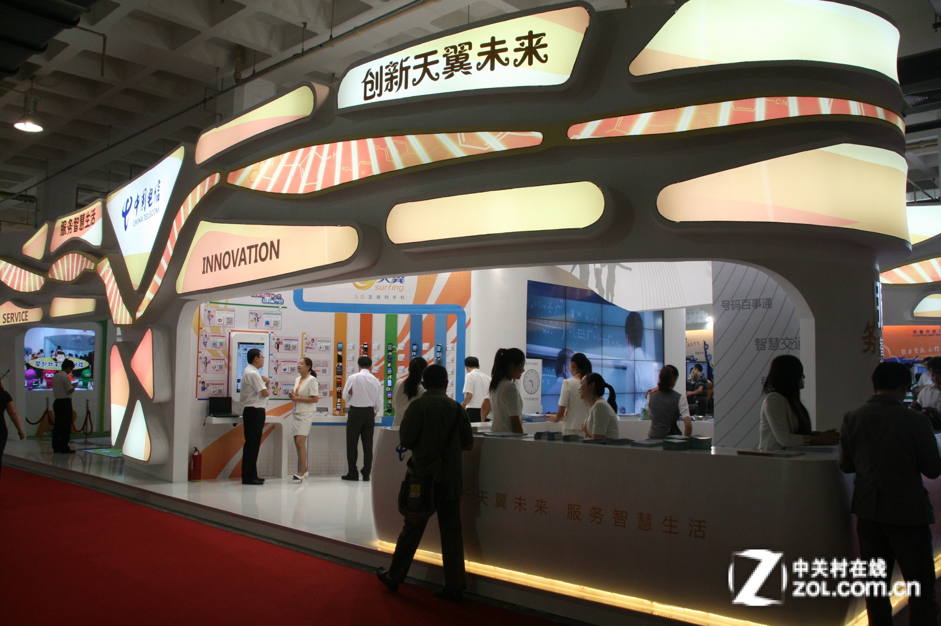 智慧社区 智慧社区服务平台