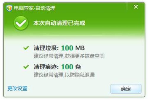 电脑管家注册表清理_电脑管家注册表清理_qq电脑管家清理注册表