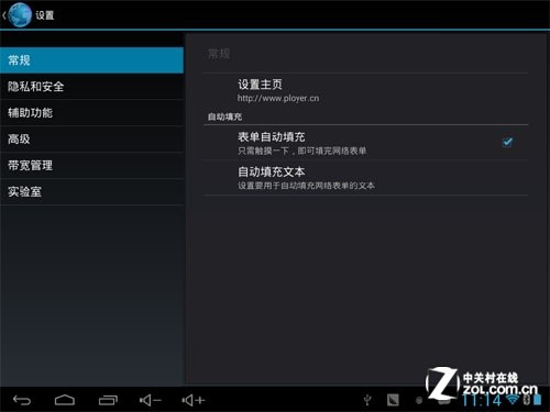 Планшет Ployer MOMO8(16G) IPS HDMI+ Планшет Ployer MOMO8(16G) IPS HDMI+