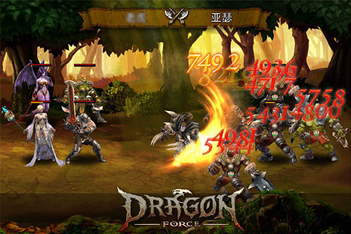 龙之力量乐队_龙之力量月收入