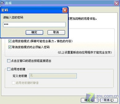 家庭收入分配图_输入你的家庭收入