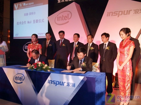 浪潮英特尔MoU签约仪式现场图片报道_浪潮英