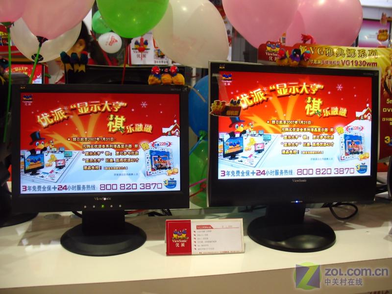 ���ɣ�ViewSonic��VA1703wͼƬ���� ��18�� -ZOL�йش����ߵ�18��
