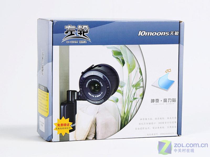 ������������ͷ(O-cam)ͼƬ���� ��3�� -ZOL�йش����ߵ�3��