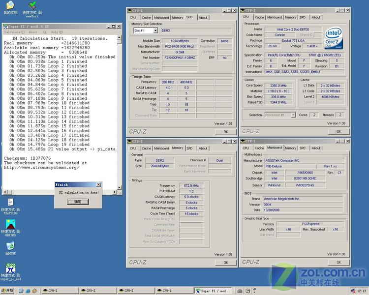 ���DDR2-1300 �ڴ��³�Ƶ��¼����ͼƬ����,ͼ4-ZOL�йش����ߵ�4��