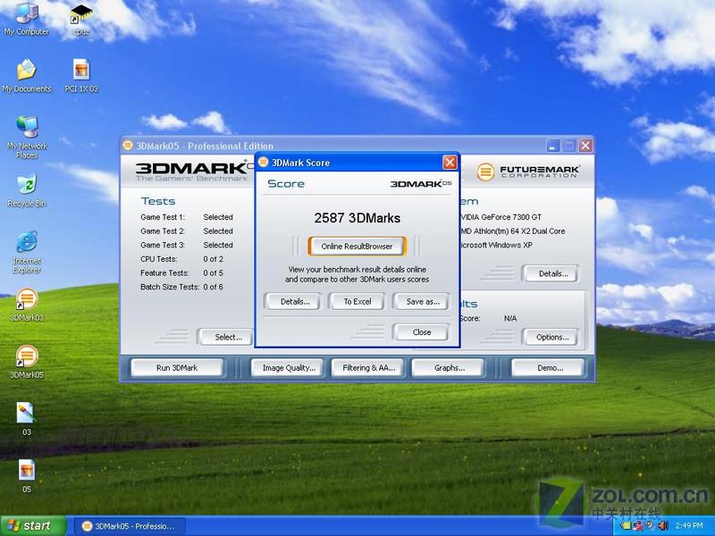 �����Կ��ӿ� Ӱ�۷���7300GT PCIE-1XͼƬ����,ͼ7-ZOL�йش����ߵ�7��