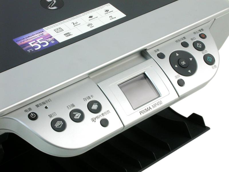 ���ܣ�Canon���ڲ� PIXMA MP450ͼƬ���� ��7�� -ZOL�йش����ߵ�7��