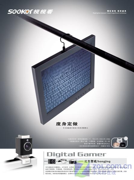 Һ������ ���ӿ���ɫ��������ͷ����ͼƬ����,ͼ2-ZOL�йش����ߵ�2��