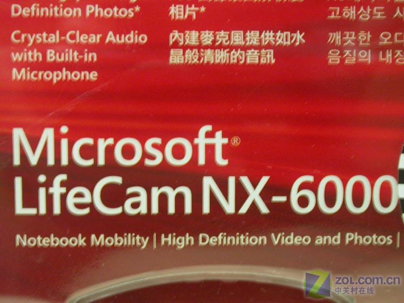 ΢����Microsoft��NX-6000����ͷͼƬ���� ��6�� -ZOL�йش����ߵ�6��