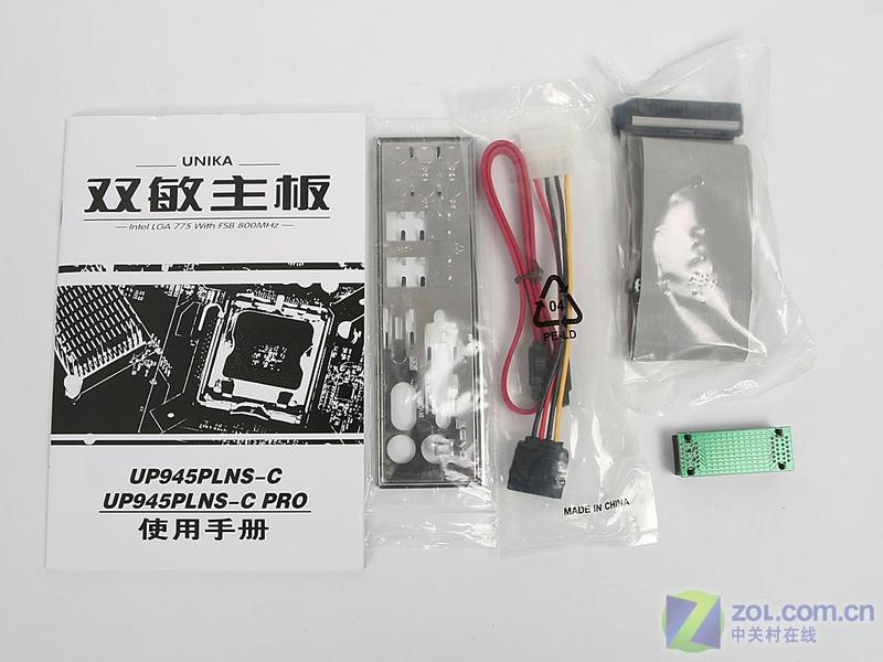 ��Ƶ֧��E6300 ˫��945PL��������ʵ��ͼƬ����,ͼ10-ZOL�йش����ߵ�10��